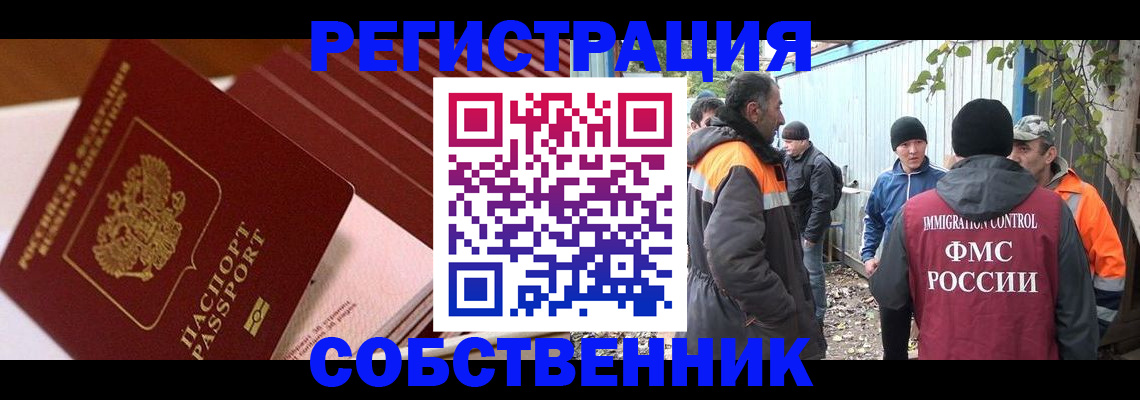 регистрация в Октябрьске