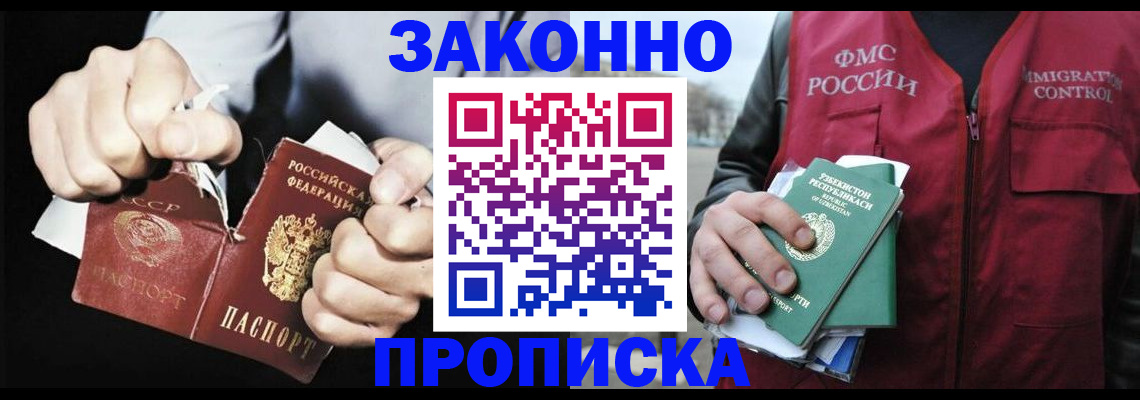 регистрация для дет. сада в Октябрьске
