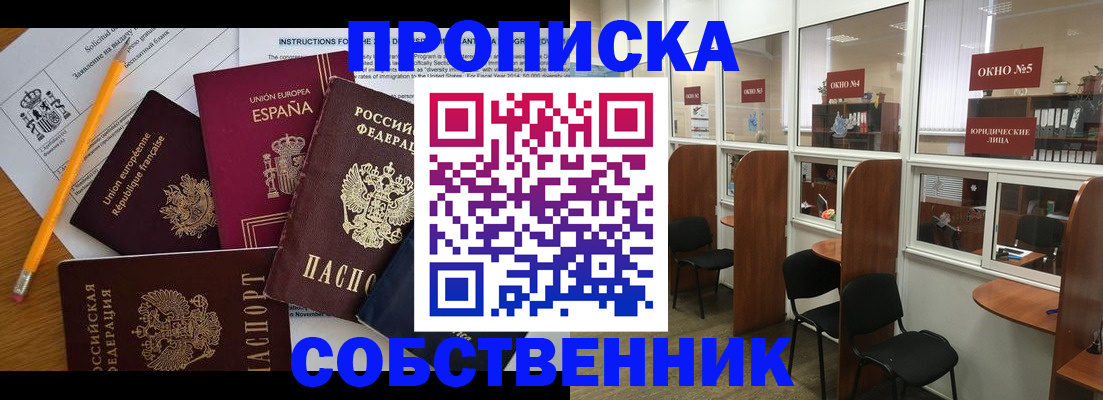 регистрация для дет. сада в Октябрьске